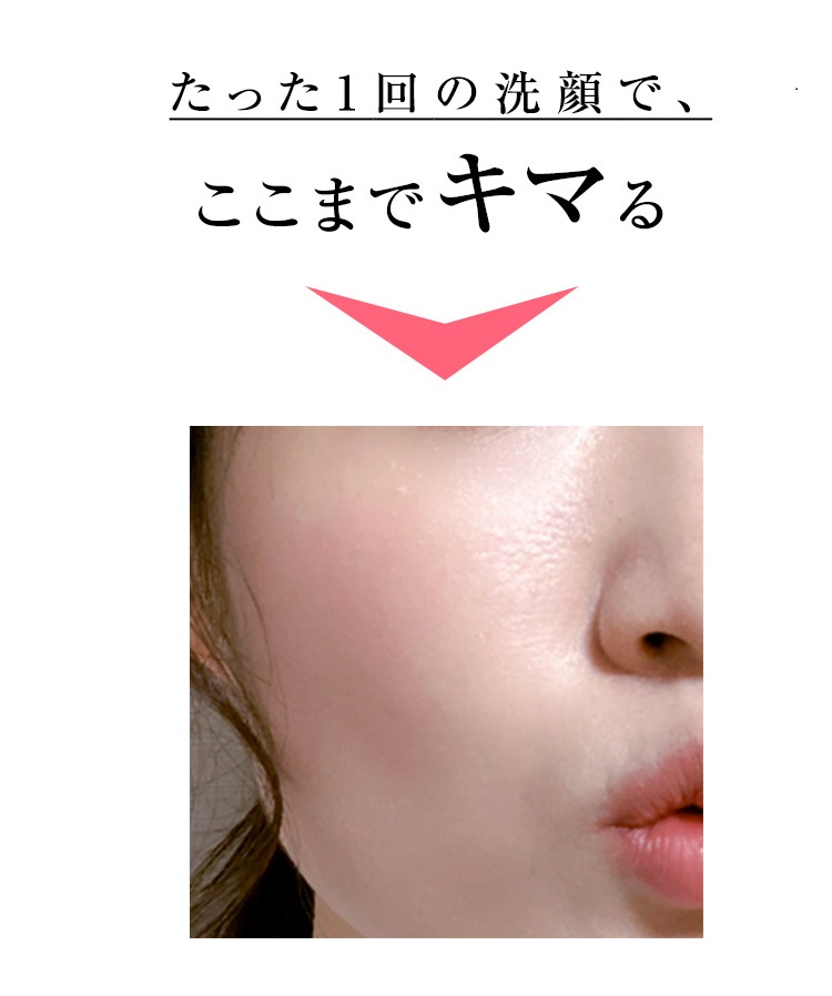 肌ナチュール ホワイトクリーミーホイップ 画像2